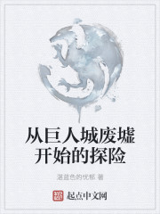 河马的秘密河文轩冰草莓