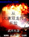七零之知青的乡下娇妻
