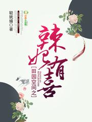 魔力蕾丝