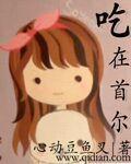 叔途桐归