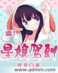 洗屋先生观看未删