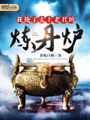 拳王争霸赛