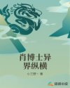 全球进化