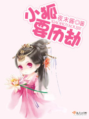 同性恋男漫画