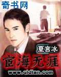橘右京怎么玩