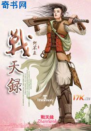 道侣总以为我渣了他