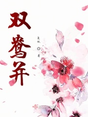 蜜桃网站入口可看18禁
