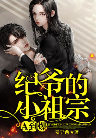学长别揉我胸啊嗯上课呢
