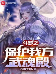 血脉传承