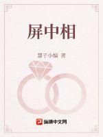 无圣光宅福社趣味百科