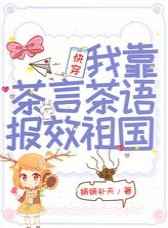 异界召唤之千古猛将