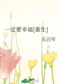 韩国19福利视频免费观看