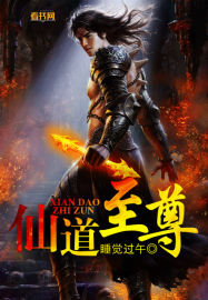 胡桃大战史莱姆3d视频迅雷