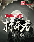 538pom在线观看网站