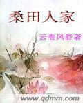 校长也风流