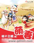 电路吹热风