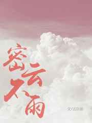 优等生小玉38第二书包