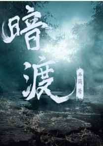 1024手机看电影