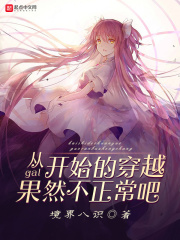 荫蒂被男人添的好舒服爽免费视频