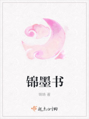 俞恩傅廷远免费阅读小说大结局