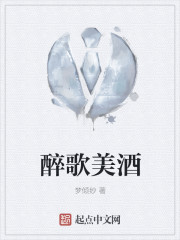 妖精的尾巴艾露莎之辱