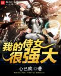 天龙八部胡军版40集免费观看