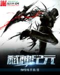 负重前行完整版
