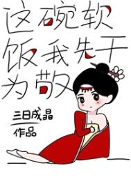 没有黄段子存在的无聊世界百度云