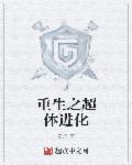 丰满娇妻暴露的经历