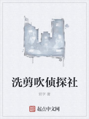 公主她始乱终弃后漫画