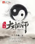 家族狂欢第1部分阅读