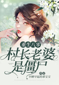 现代重生宠文