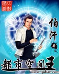 祸遍全世界快穿