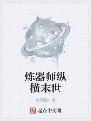 女鬼做爰古装片在线观看