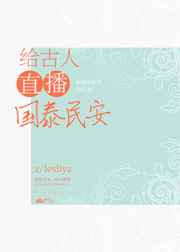 日女