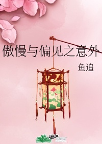 武林外传小说原著