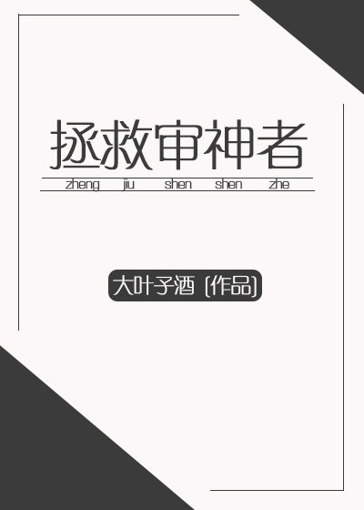 快妖精成年人短视频app