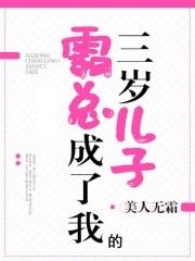 荒野欲妇荒野情