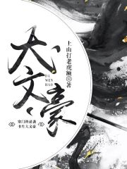 偷窥按摩