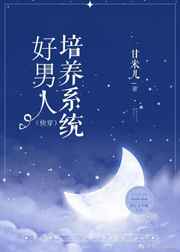 东北往事之破马张飞电影
