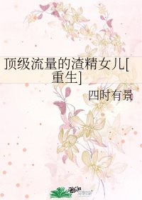 王者荣耀本子库全彩