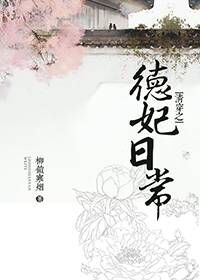 读者和主角是真爱