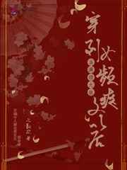 香艳覆雨翻云全本小说
