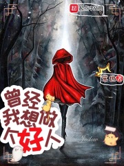 皮肤永久激活码