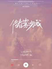 寡妇门前无删减