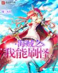 陪读妈妈小说1