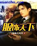 初恋怪兽
