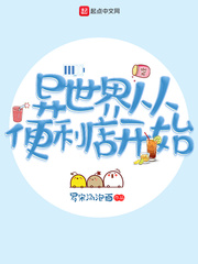 还珠格格2免费