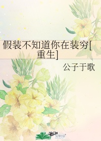食色大陆古风