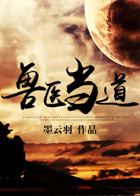 和闺蜜共享老公身体